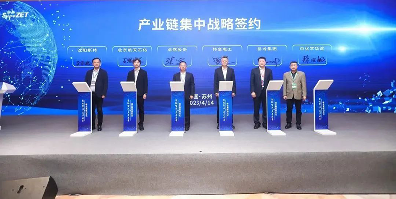 “聚链智造”引领产业集聚发展 AG官方登录入口股份与多家企业达成战略合作