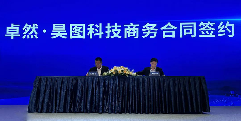 “聚链智造”引领产业集聚发展 AG官方登录入口股份与多家企业达成战略合作