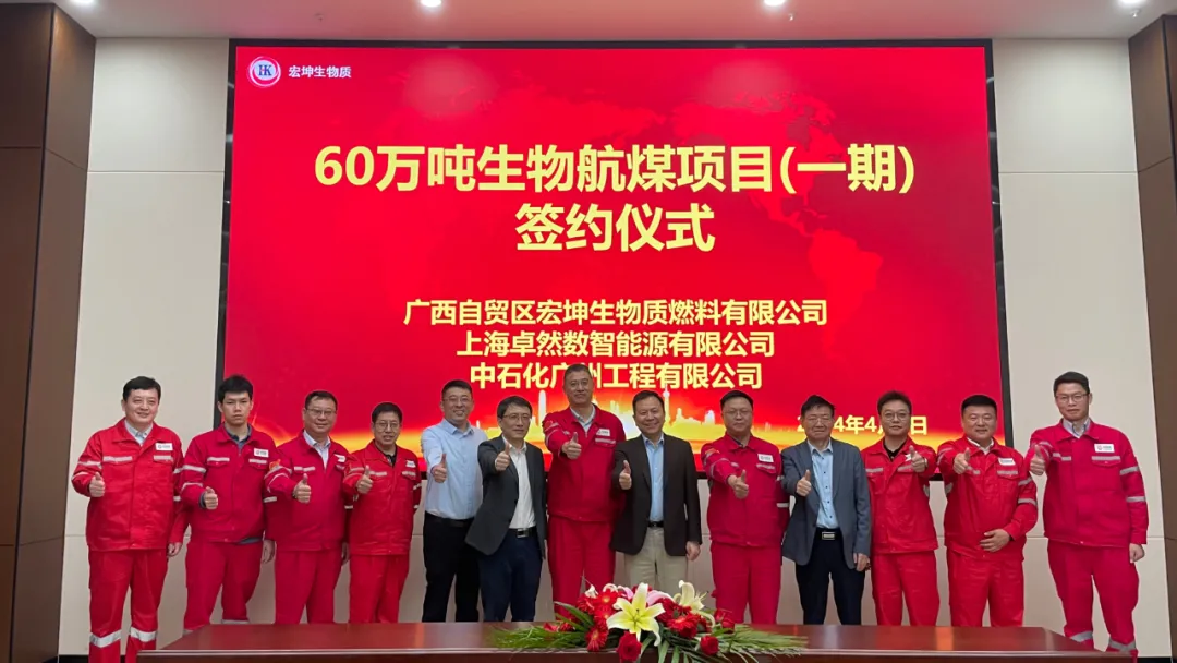 倍道兼程 精益求精 | AG官方登录入口股份2024年第二季度动态速览