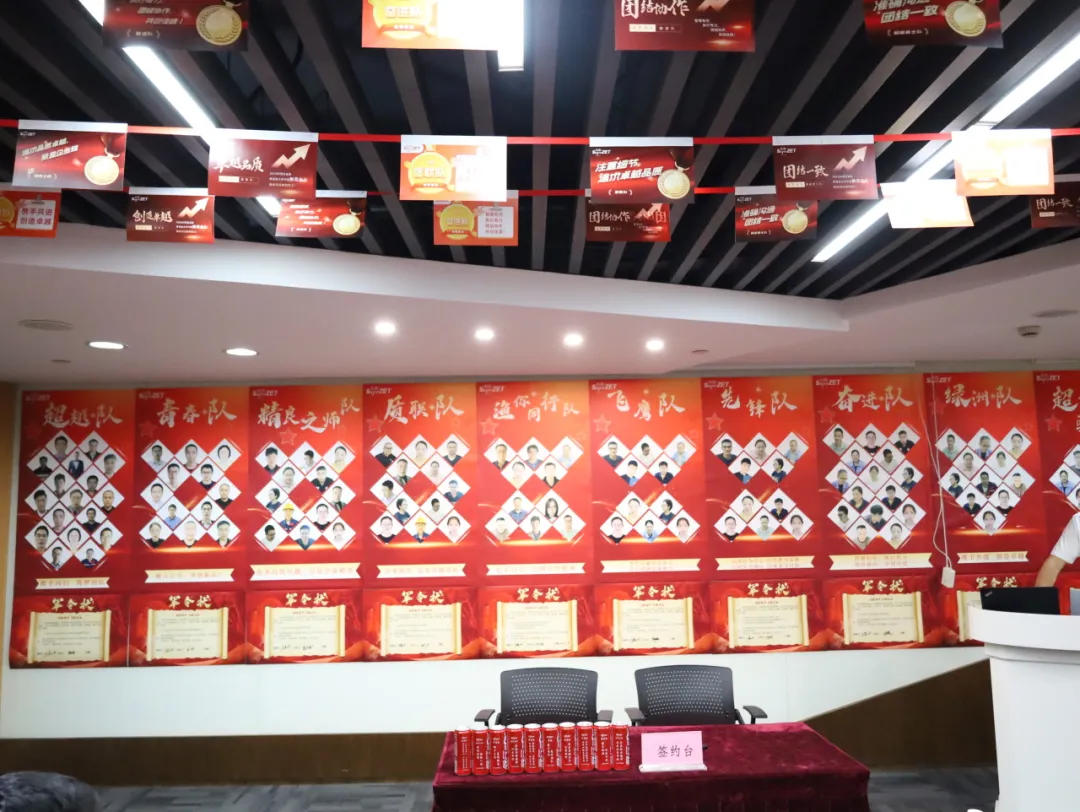 同心同向 造炬成阳 | AG官方登录入口股份2024年第三季度动态速览