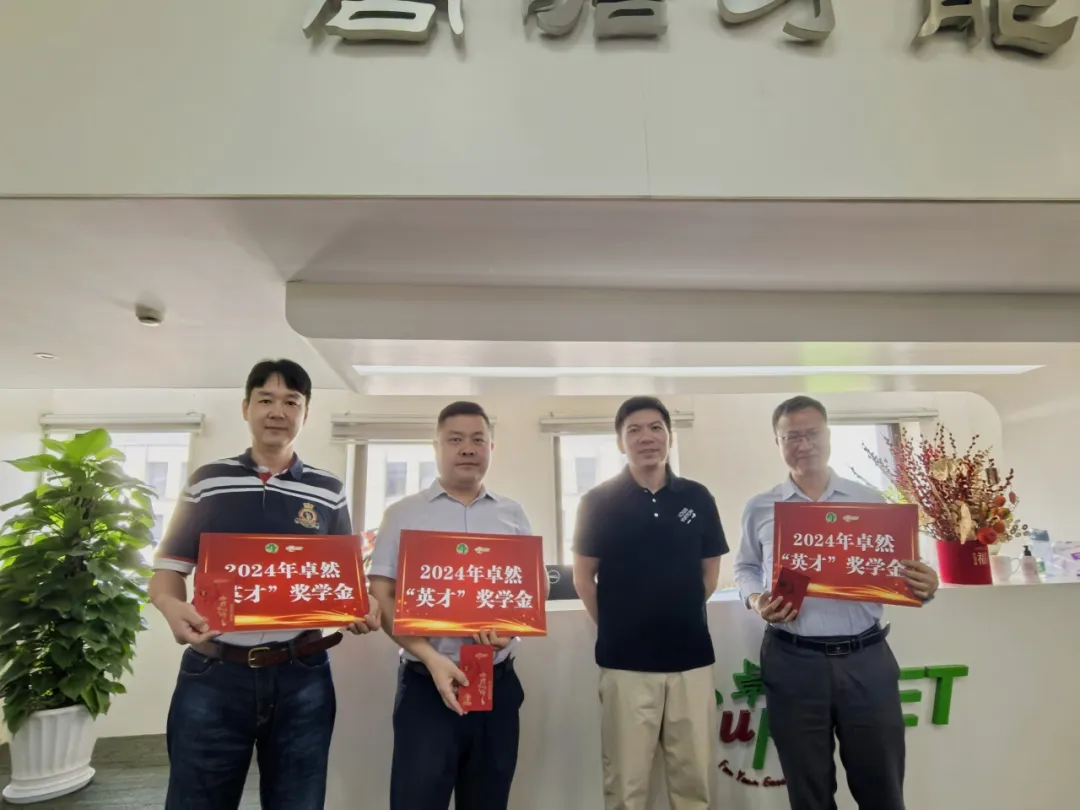 同心同向 造炬成阳 | AG官方登录入口股份2024年第三季度动态速览