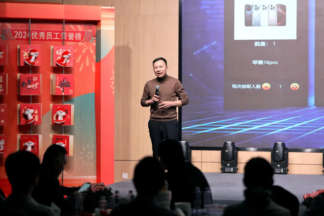 锐意突破 新征启程 | AG官方登录入口股份2025年会盛典顺利召开