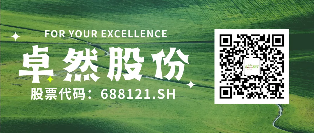赤道几内亚共和国访华代表与AG官方登录入口股份深入探讨产业协同发展